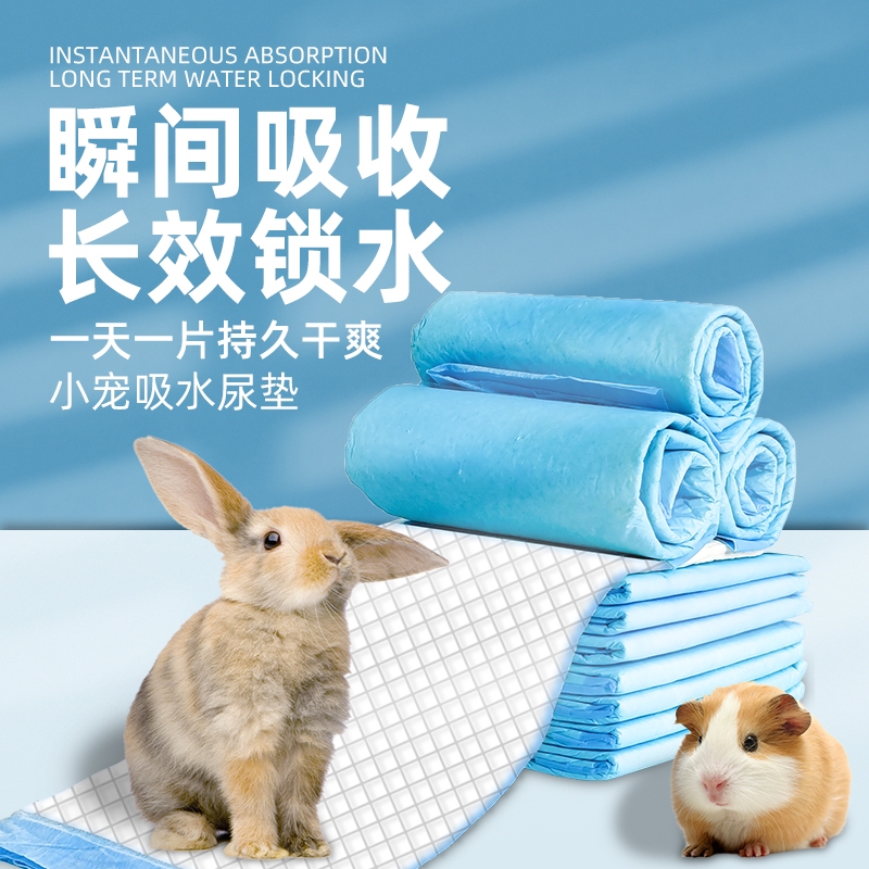 Rabbit diapers pet diapers cats and dogs thickened deodorant absorbent diapers diapers diapers diapers pet supplies urine