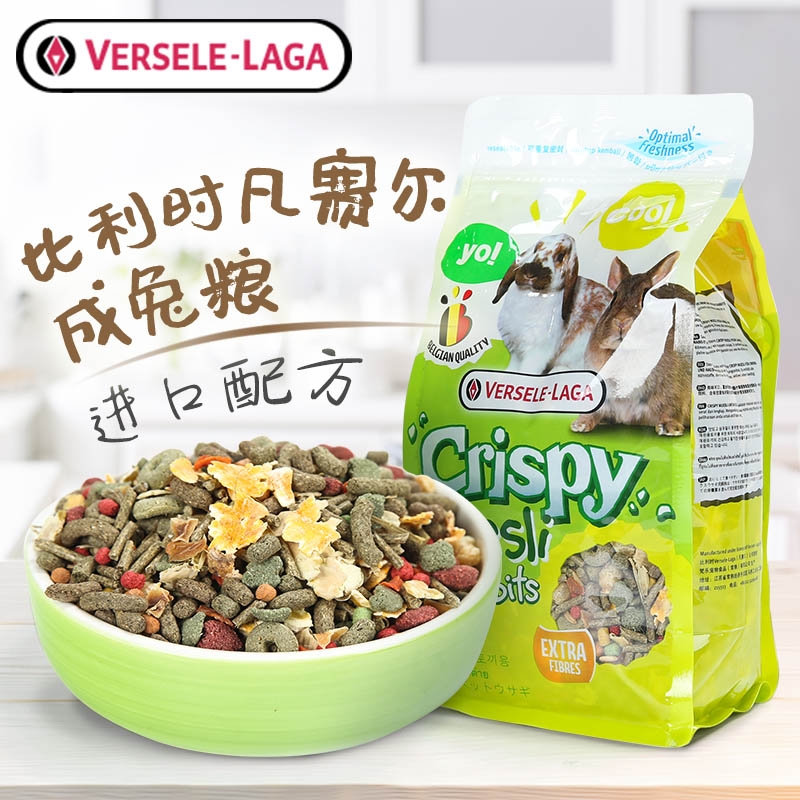 June, 23 Versaille Belgium Rabbit Food Rabbit Feed Rabbit Food to be Rabbit Rabbit Food Import Formula 700g