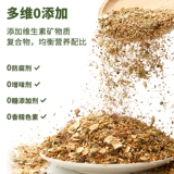 Spot German Bunny Dwarf Grain Hamster Grain 500G Экспертная версия Hamster Главная корм для зерна подлинное питание