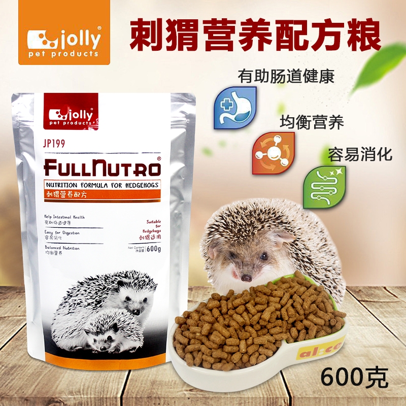 Jolly Hedgehog Staple Food 600g Hedgehog Nutrition Formula Hedgehog Food JP199 African Mini Hedgehog