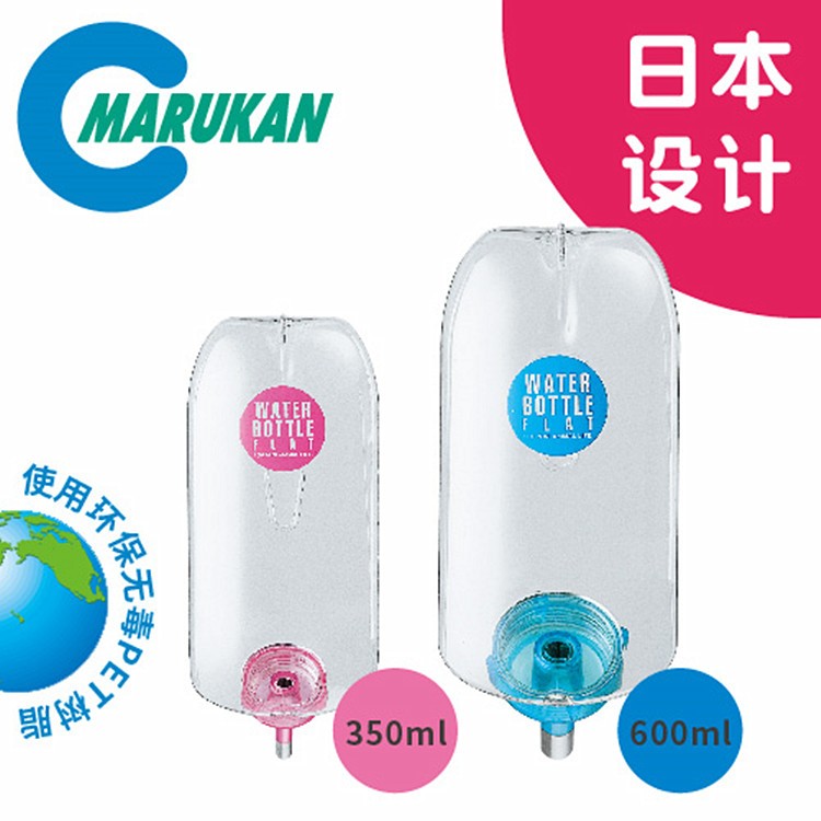 Japanese Makka Kettle Marukan Animal Drinking Water 350CC600CC Rabbit Kettle Water Bottle Flat