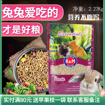 Ham Rabbit Food Mixed Nutritional Rabbit Food Classic Rabbit Food Main Food Primary Rabbit Rabbit Feed Standard