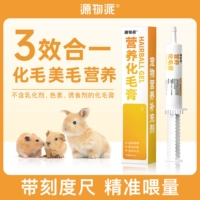 Крем для депиляции, 48г