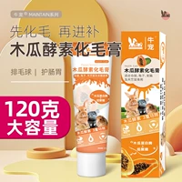 Крем для депиляции, 120г