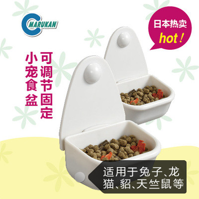 Marka Eating Basin Rabbit Food Box Adjustable Japan Imported Rabbit Dragon Cat Guinea Pig Small Favorite Suspended Food Box