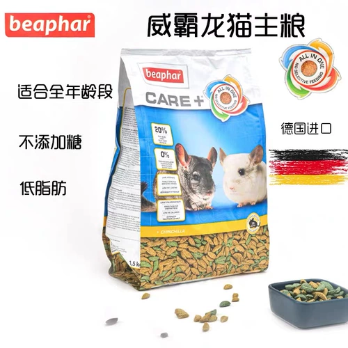 Оригинальная импортная лечебная тара, 26 года, 6 мес., Германия