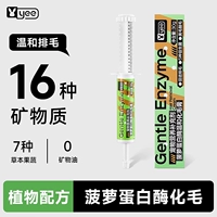 Крем для депиляции, 60г