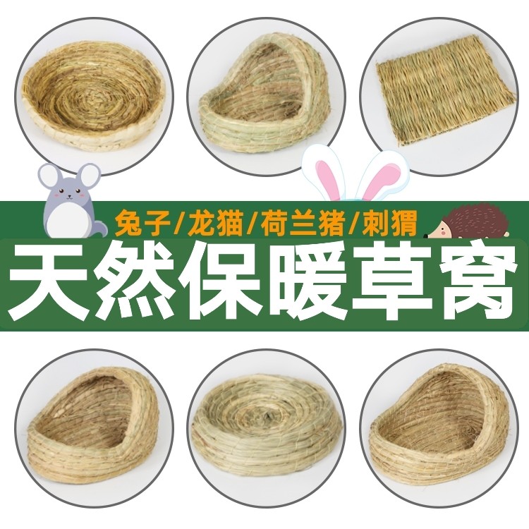 Rabbit Rabbit Hay Mat Warm Rabbit house Cottages Dutch Pig Slippers Cohorts Cohorts Cohorts Cat Guinea Pig Hamster Hamster Warm Nest
