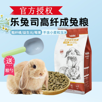 Lepus Lepus Lepus dans le grain de lapin Recette de Bugs adulte lapin Aliments du bleuet canneberge 2kg