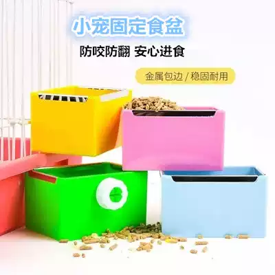 Rabbit food bowl box trough supplies feeder bowl Dutch pig ChinChin feed box grass rack fixed anti-grilled rice bowl