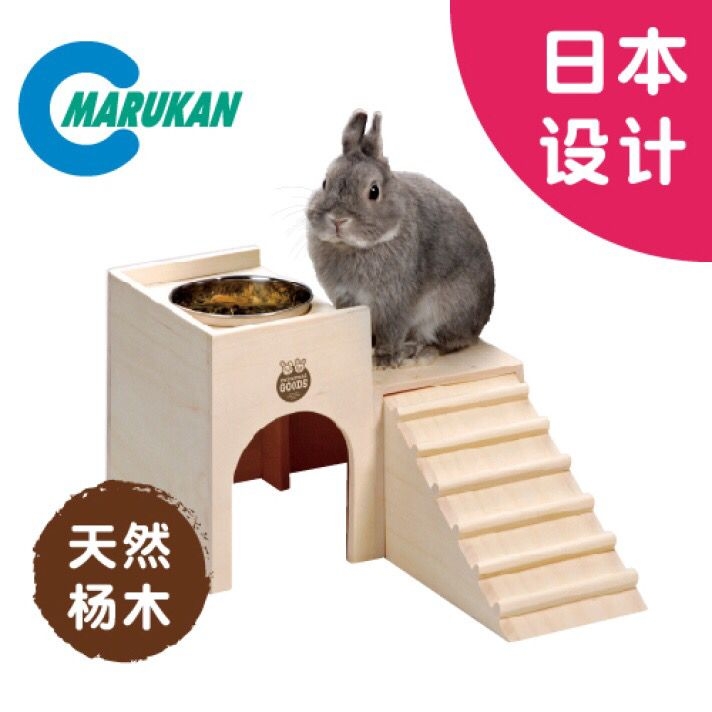 Japanese Maca rabbit nest small animal shelter original poplar rabbit chinchilla cot bedroom bed cabin