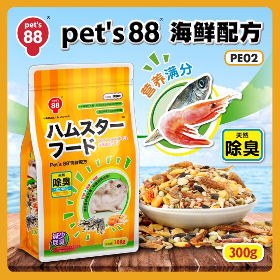 pet88 Hamada seafood deodorant hamster grain hamster staple food dwarf hamster grain golden bear 300g PE02