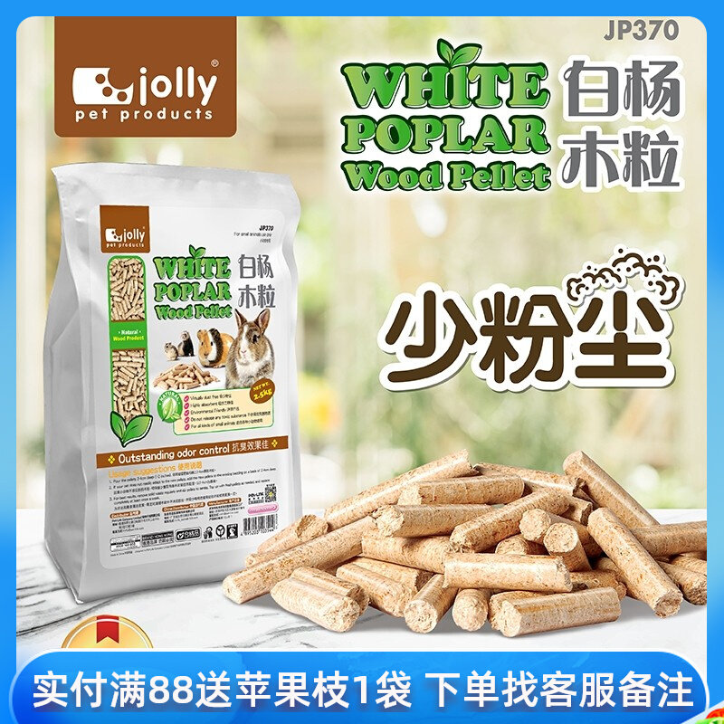 jolly Palette Stirky Wood Petting Material JP370