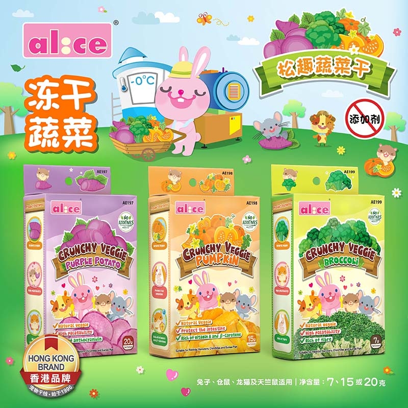 Alice pine fun vegetables freeze-dried rabbit chinchilla guinea pig hamster freeze-dried snacks purple potato pumpkin broccoli