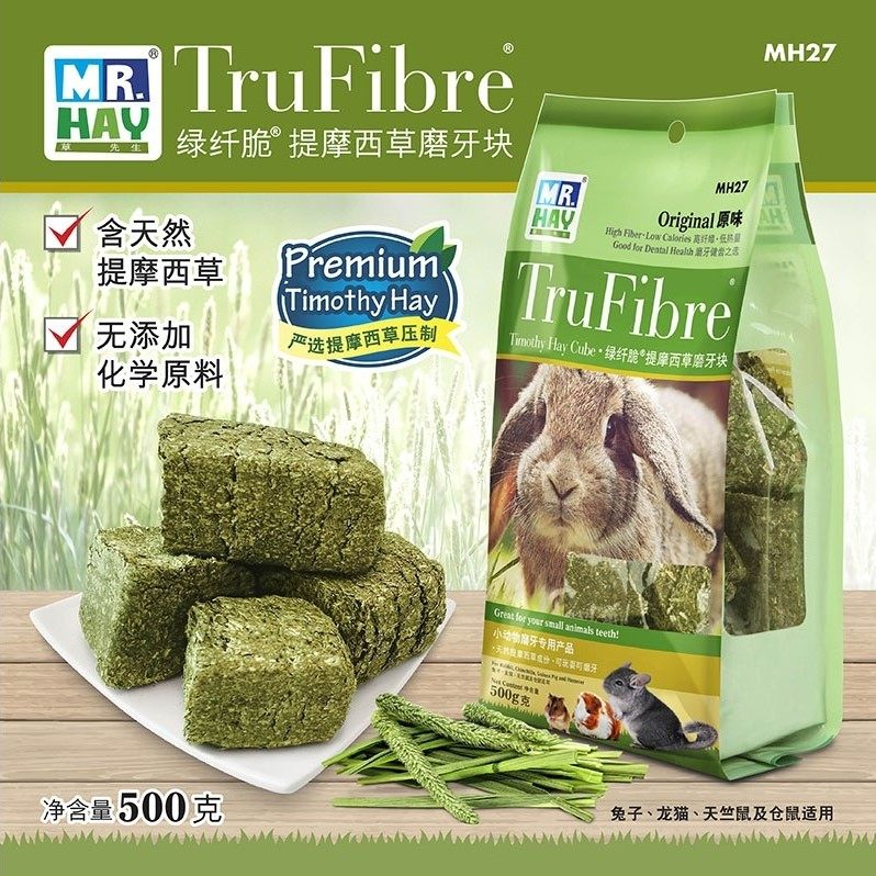 Mr. Grass Timothy Grass Brick Rabbit Grindstone Nuggets 500G Dragon Cat Guinea Guinea Pig Nutrition Snack Grass Pie MH27
