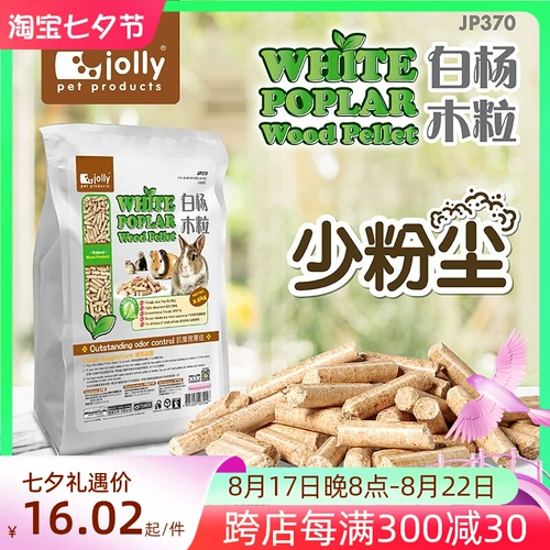 Веселый популярный популярный вонючий деревянный изготовление 5 фунтов кроличьих туалетных ковриков дезодорант, вода, вода, зеленый чай и деревянное зерно.