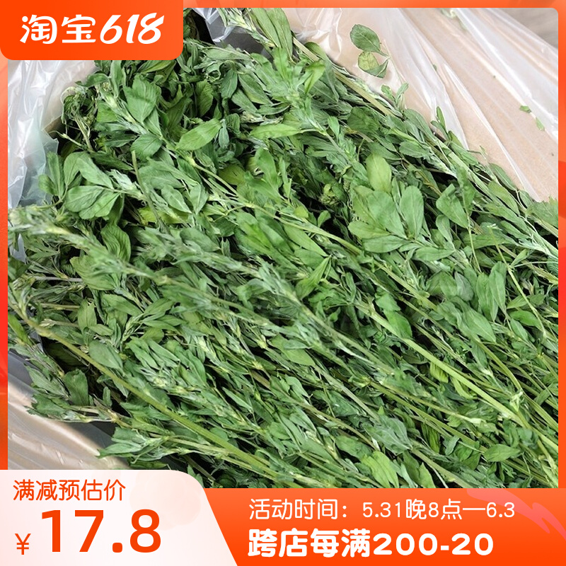 22 Years Drying Purple Flowers Clover Grass Rabbit Dragon Cat Pasture Rabbit Grain Guinea Pig Feed Dry Grass Gross 1000 grams
