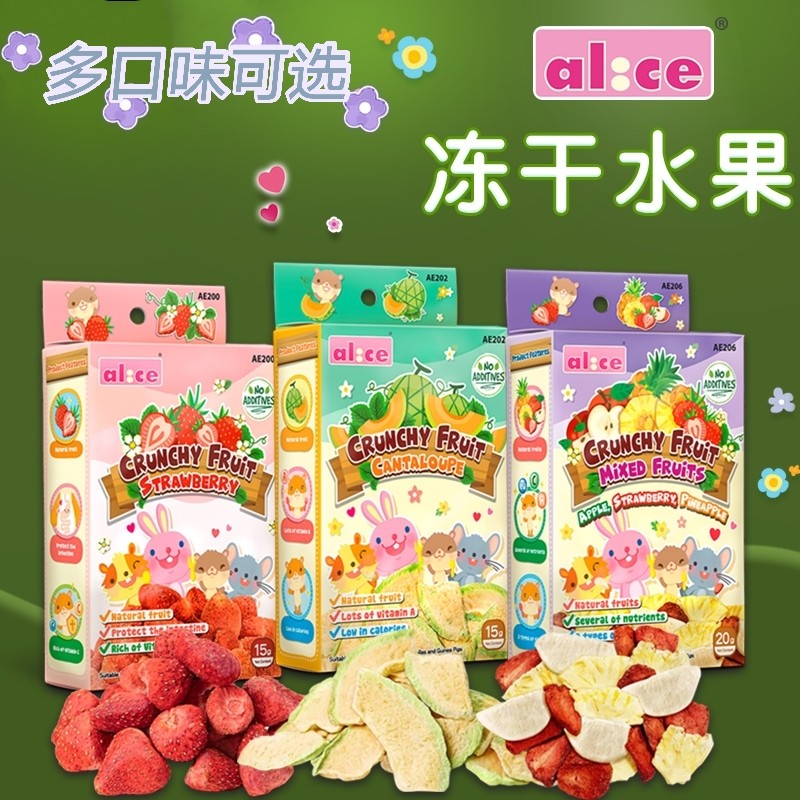 Alice freeze-dried fruit dried vegetable dried rabbit dragon cat guinea pig Dutch pig golden silk bear hamster grinding tooth snacks