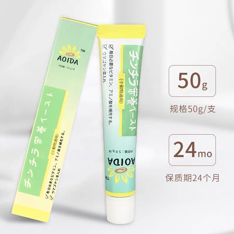 October, 23 Japan's sunflower Nutrient Cream Dragon Cat Beauty Cream vitamin small favorite to supplement energy 50g