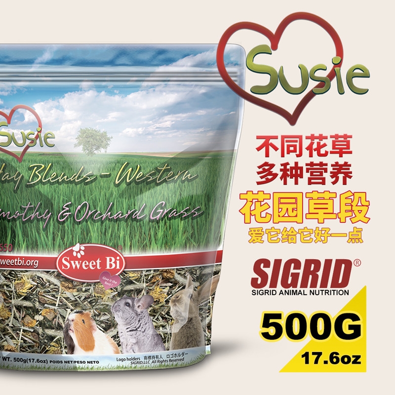 Bisweet flower and grass segment chinchilla mixed forage rabbit Timothy grass barley wheat hay high fiber molar nutrition