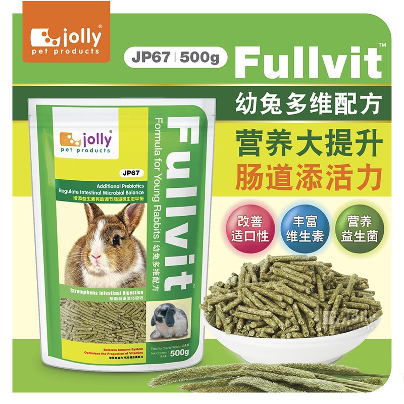 Jolly Multidimensional Rabbit Food Zuli Rabbit Rabbit Food Young Rabbit Food Young Rabbit Staple Food 500G Rabbit Food Feed JP67