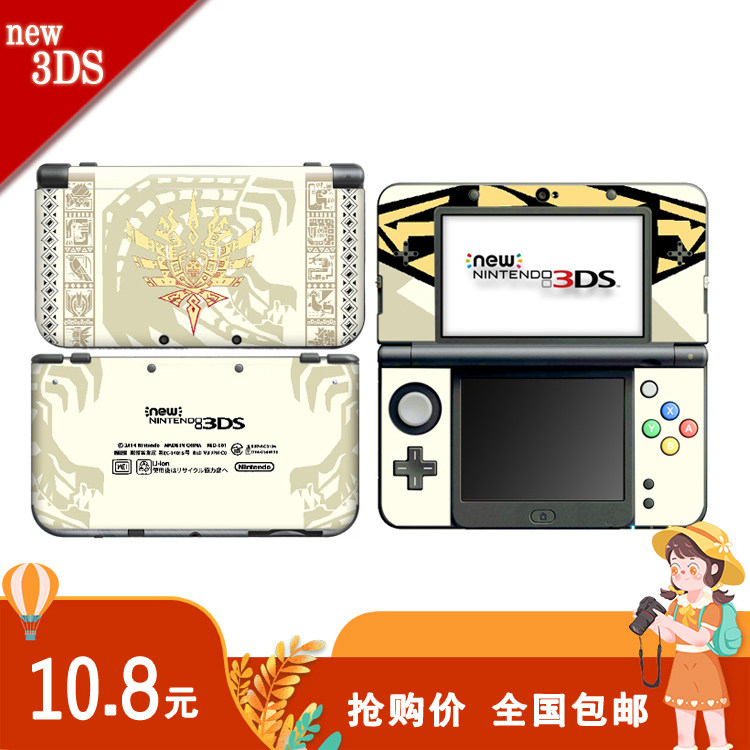 Apply Nintendo NEW3DS consoles stickers New Little Three Cartoon Pain Patch new3ds Pain Machine Stickers Customizable