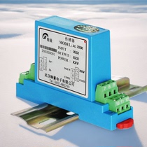 4-20 mA isolation 0 to 10v detection DC bipolar voltage signal sampling module for linear conversion dsp