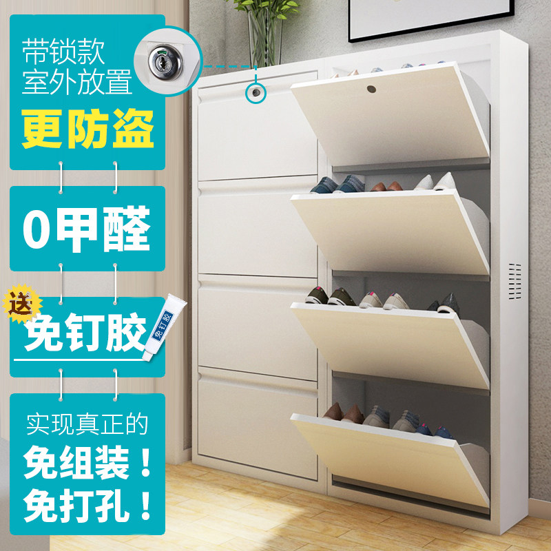 Steel shoe cabinet home door aisle tipping bucket anti-theft password storage cabinet ultra-thin 15cm outdoor cabinet corridor with lock