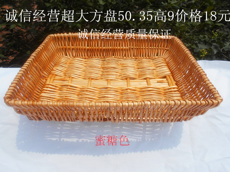 Rattan storage basket display blue willow fruit plate square woven basket bread steamed bread basket can be customized