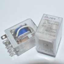 JIAJER small relay JAJER JRS-2C JQX-13F LY2 HH62P DC24V 10A 2Z