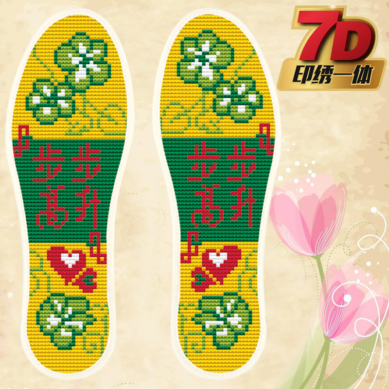 Hand embroidered cross embroidered insole semi-finished product New thickened yourself embroidered male and female embroidered cotton full deodorant