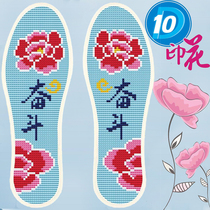 Buy 3 and get 1 free pair of cross-stitch insoles with cartoon characters of the year of your life for men and women wedding cotton breathable sweat-absorbent insoles struggle