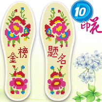 Handmade insoles 2020 New cross embroidered full cotton yourself embroidered embroidered deodorized semi-finished gold medal table inscriptions