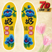 Hand embroidered embroidered shoes cushion breathable sweaty semi-finished cross embroidered insole pinhole printed yellow bottom male and female married