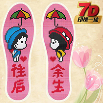 Cross-stitch insoles with pinholes and transparent cotton for boys and girls adult insoles. Please give me more advice for the rest of your life. Cartoon Love