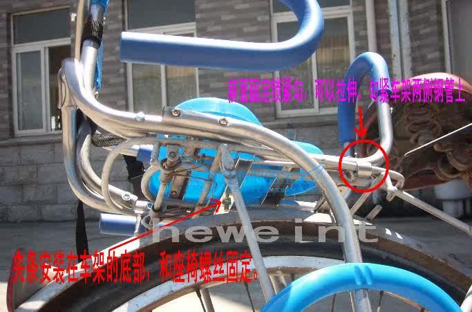 siège enfants pour vélo - Ref 2439942 Image 22