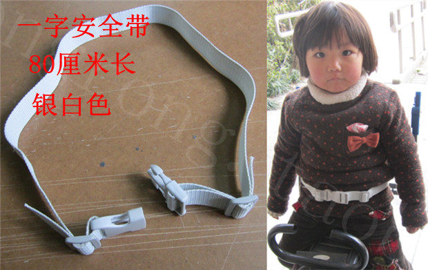 siège enfants pour vélo - Ref 2419934 Image 38