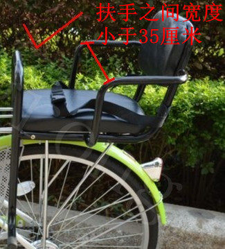 siège enfants pour vélo - Ref 2419934 Image 6