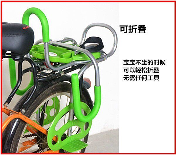 siège enfants pour vélo - Ref 2439936 Image 29