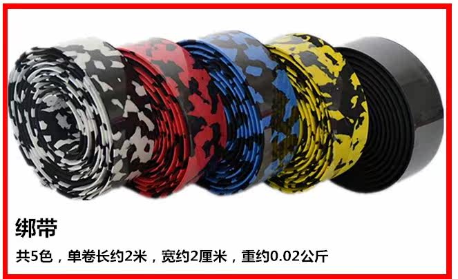 siège enfants pour vélo - Ref 2439962 Image 22