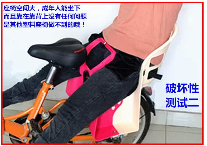 siège enfants pour vélo - Ref 2417376 Image 12