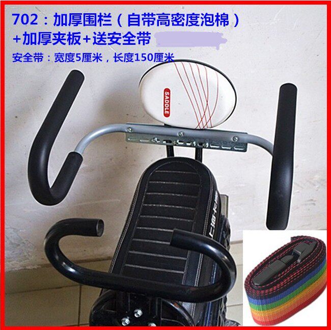 siège enfants pour vélo - Ref 2416343 Image 10