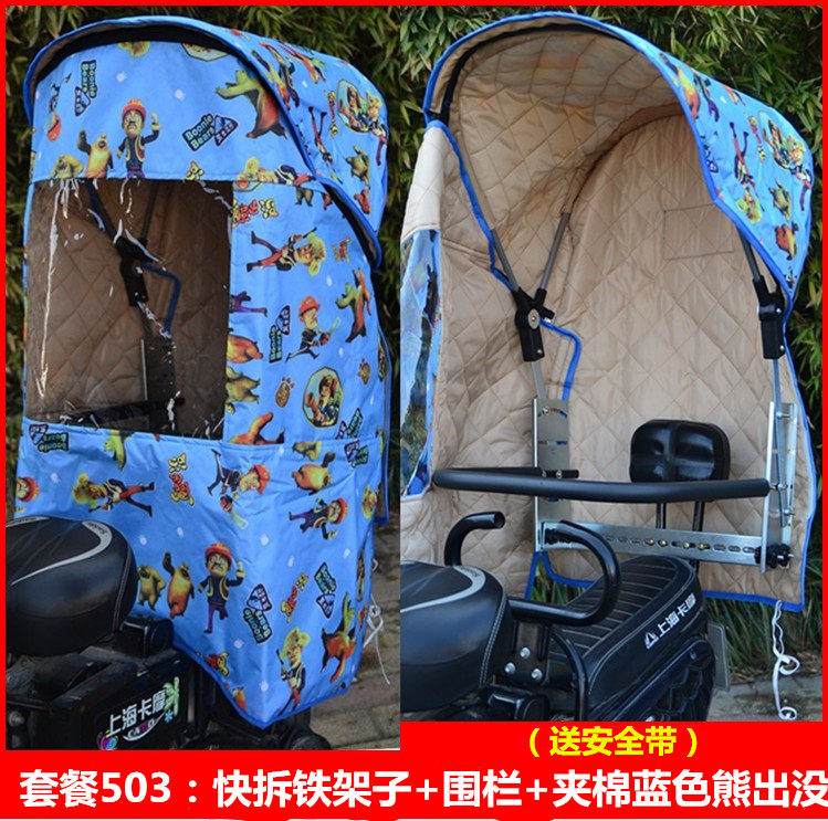 siège enfants pour vélo - Ref 2440199 Image 17