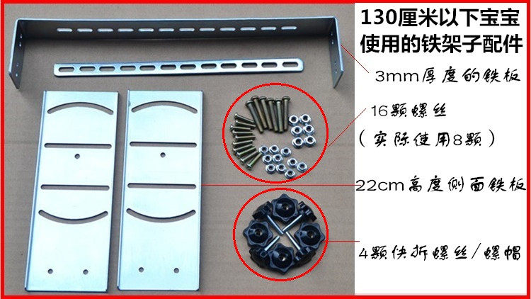 siège enfants pour vélo - Ref 2440199 Image 10