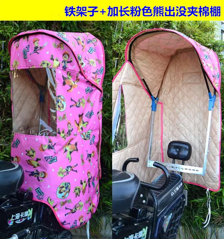 siège enfants pour vélo - Ref 2419934 Image 11