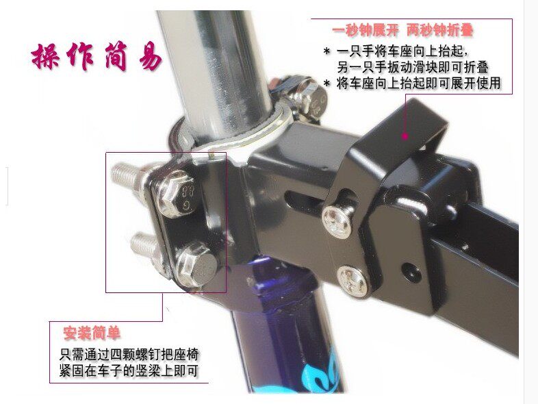 siège enfants pour vélo - Ref 2439962 Image 32