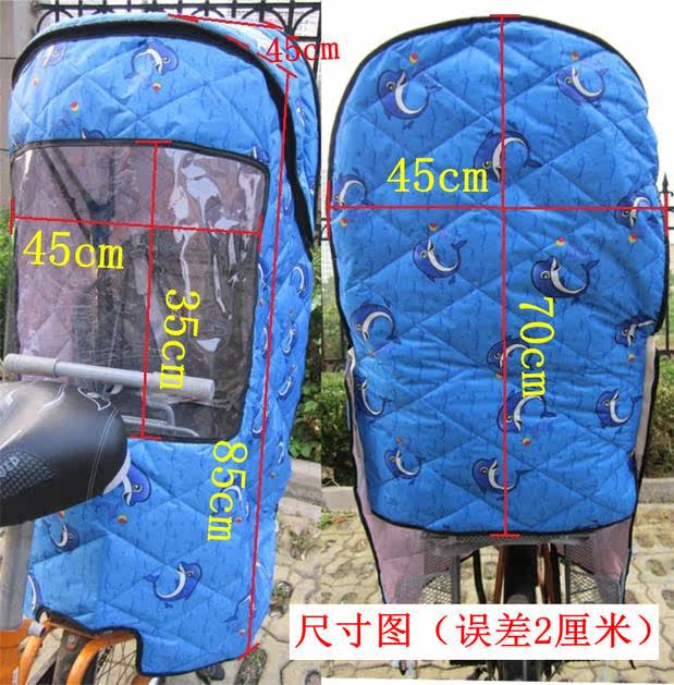 siège enfants pour vélo - Ref 2419934 Image 24