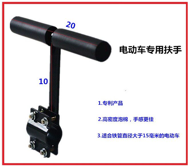 siège enfants pour vélo - Ref 2416343 Image 23