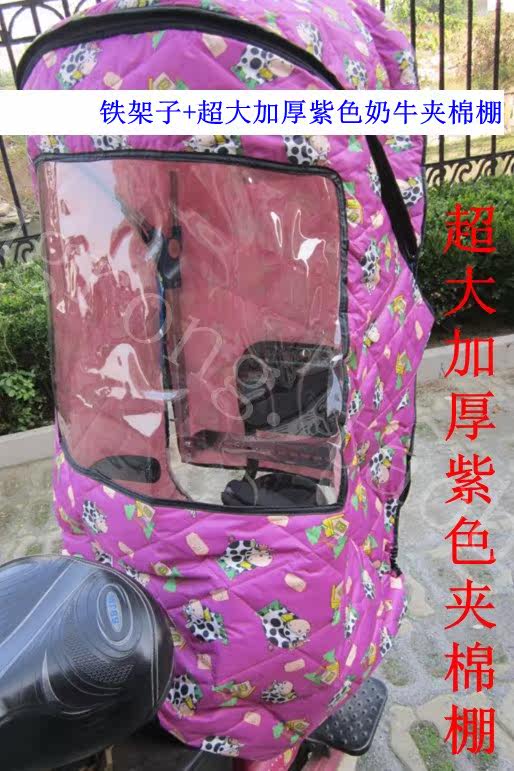 siège enfants pour vélo - Ref 2419934 Image 23