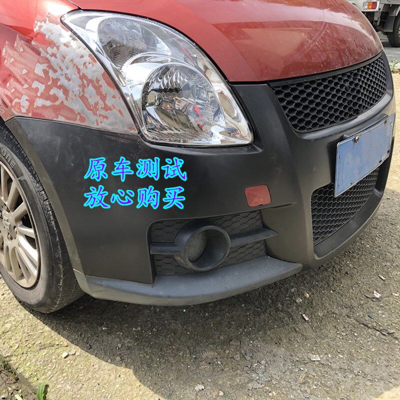 Suitable for Suzuki Swift front bumper Old Swift Bumper 051113 Swift